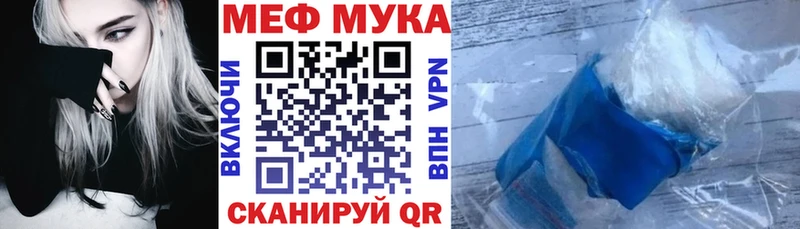 Наркотические вещества Томмот Галлюциногенные грибы МЕТАДОН АМФЕТАМИН МАРИХУАНА Cocaine Альфа ПВП