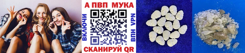 цена   Томмот  Alpha PVP мука 