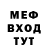 КЕТАМИН VHQ Antonio Brandao