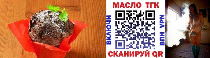Cannafood конопля  купить   Томмот 