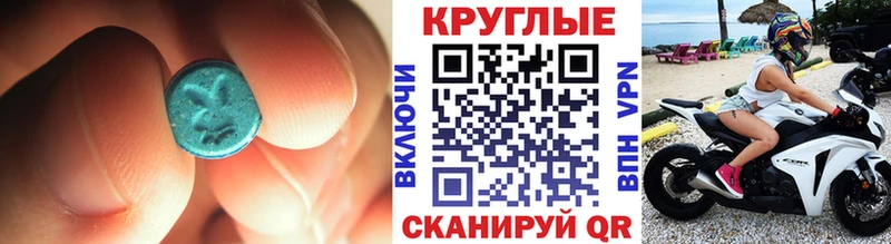 ЭКСТАЗИ 99%  Томмот 