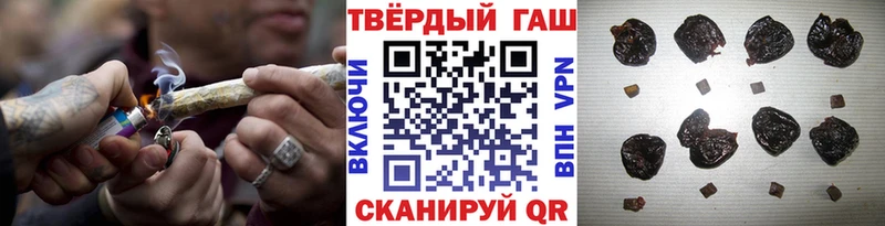 ГАШ VHQ дарнет шоп Томмот