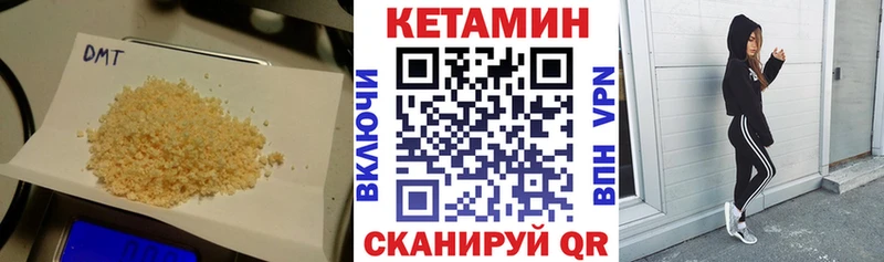 КЕТАМИН ketamine  где продают наркотики  Томмот 