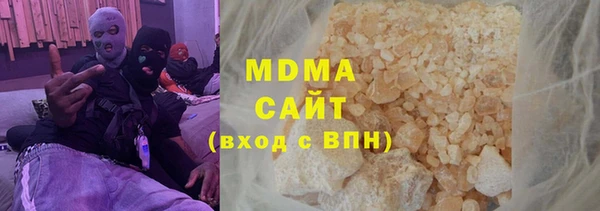 альфа пвп VHQ Аркадак