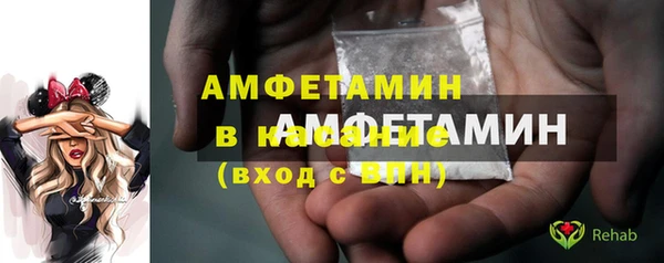 2c-b Армянск
