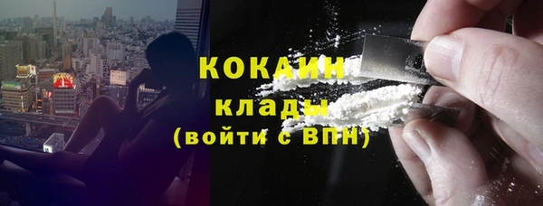 альфа пвп VHQ Аркадак