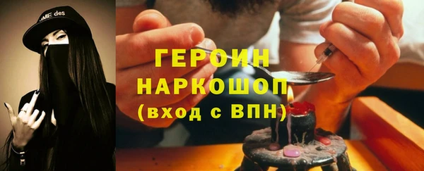 альфа пвп VHQ Аркадак