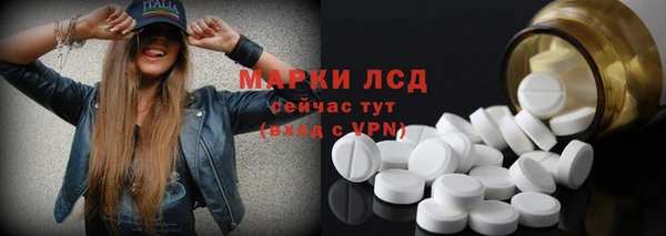 альфа пвп VHQ Аркадак