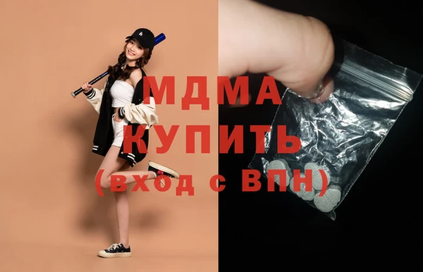 шишки Арсеньев