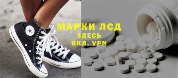 2c-b Армянск