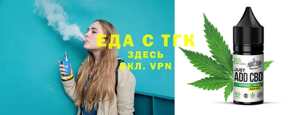 альфа пвп VHQ Аркадак