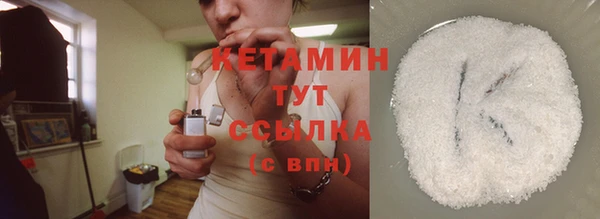 альфа пвп VHQ Аркадак