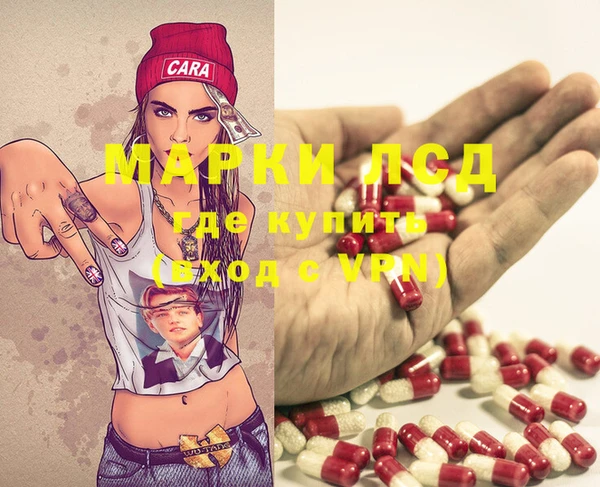 альфа пвп VHQ Аркадак