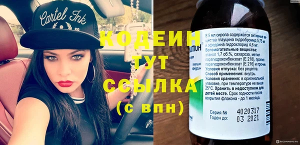 2c-b Армянск