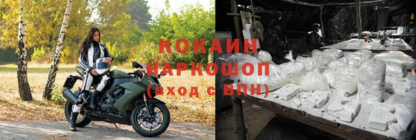альфа пвп VHQ Аркадак