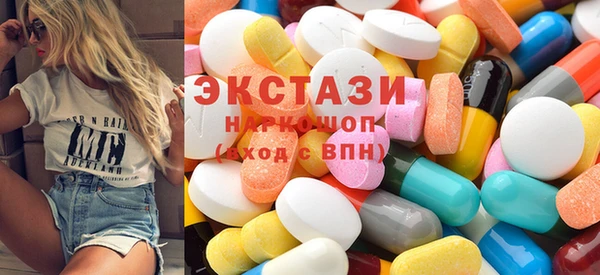 2c-b Армянск