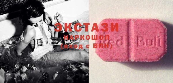 шишки Арсеньев