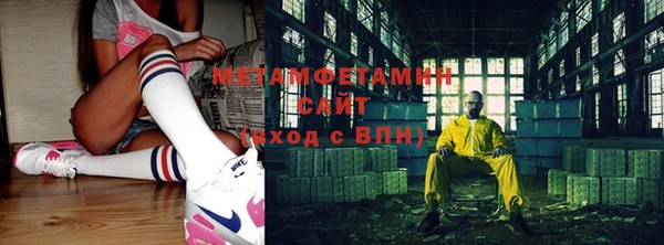 альфа пвп VHQ Аркадак