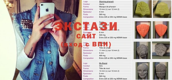 2c-b Армянск