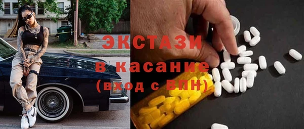 альфа пвп VHQ Аркадак