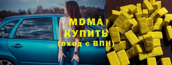 альфа пвп VHQ Аркадак
