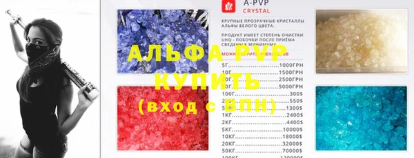 альфа пвп VHQ Аркадак