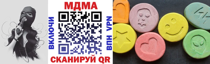 MDMA кристаллы  МЕГА зеркало  Томмот  цены наркотик 