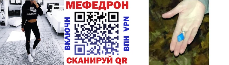 МЕФ кристаллы где можно купить Томмот