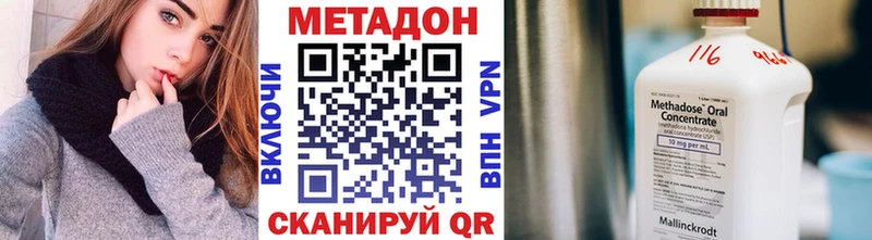 ссылка на мегу зеркало Томмот МЕТАДОН белоснежный