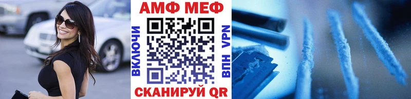 купить наркоту  кракен зеркало  Метамфетамин витя  Томмот 