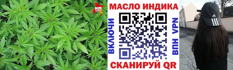 наркотики Томмот Дистиллят ТГК Wax